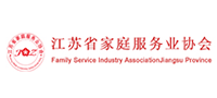 江苏省家庭服务业协会